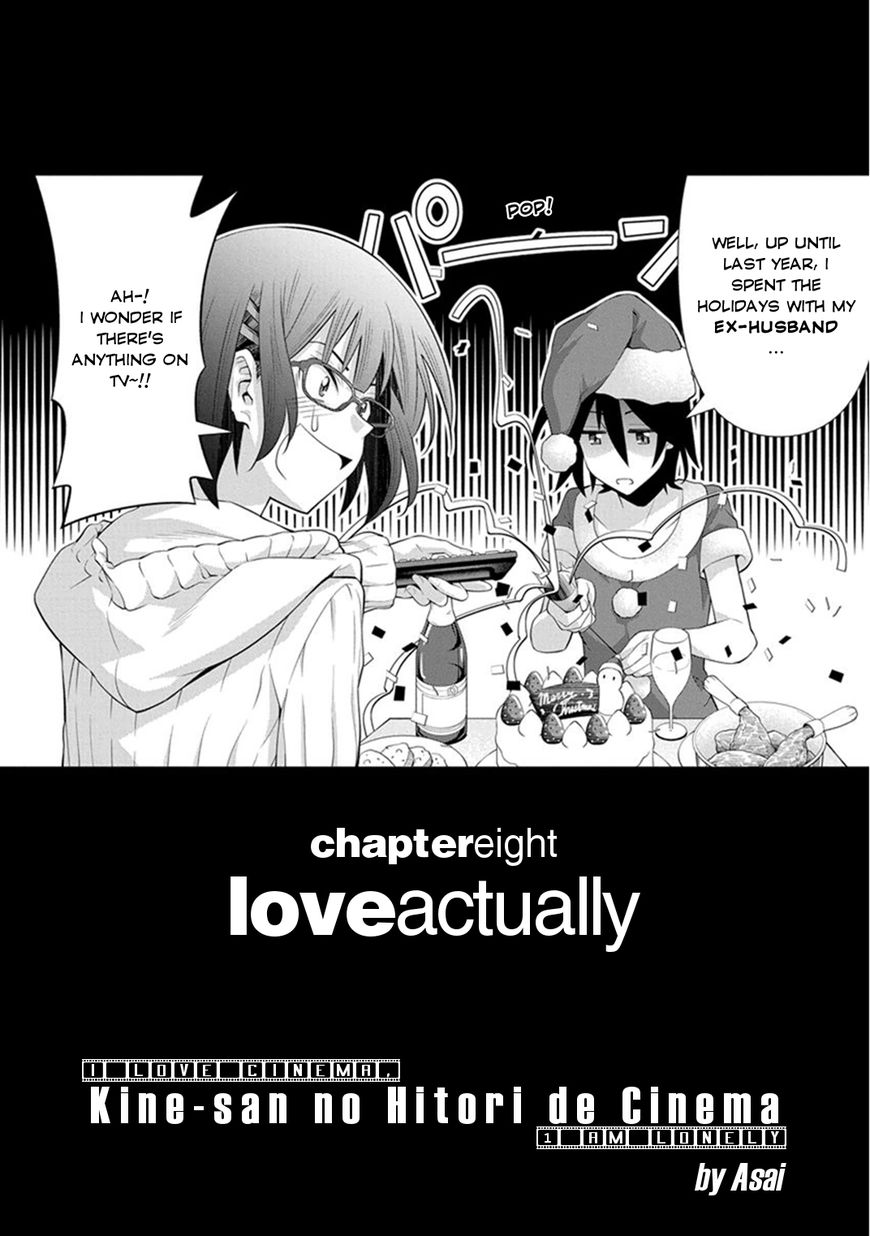 Kine-san no 1-ri de Cinema Chapter 8 page 2 - Chapter 8 : Love Actually