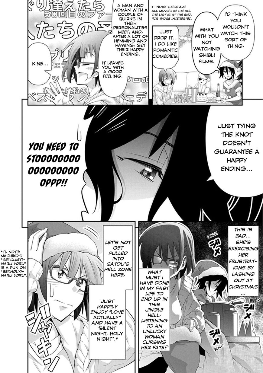 Kine-san no 1-ri de Cinema Chapter 8 page 4 - Chapter 8 : Love Actually