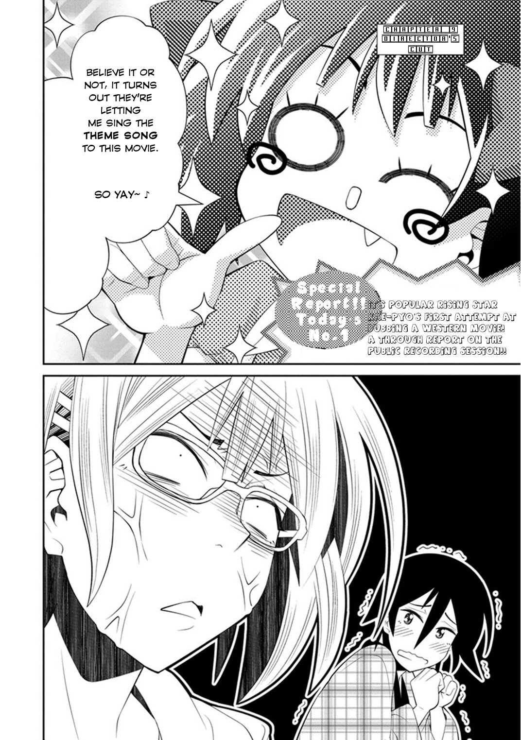 Kine-san no 1-ri de Cinema Chapter 9 page 22 - Chapter 9 : ??????