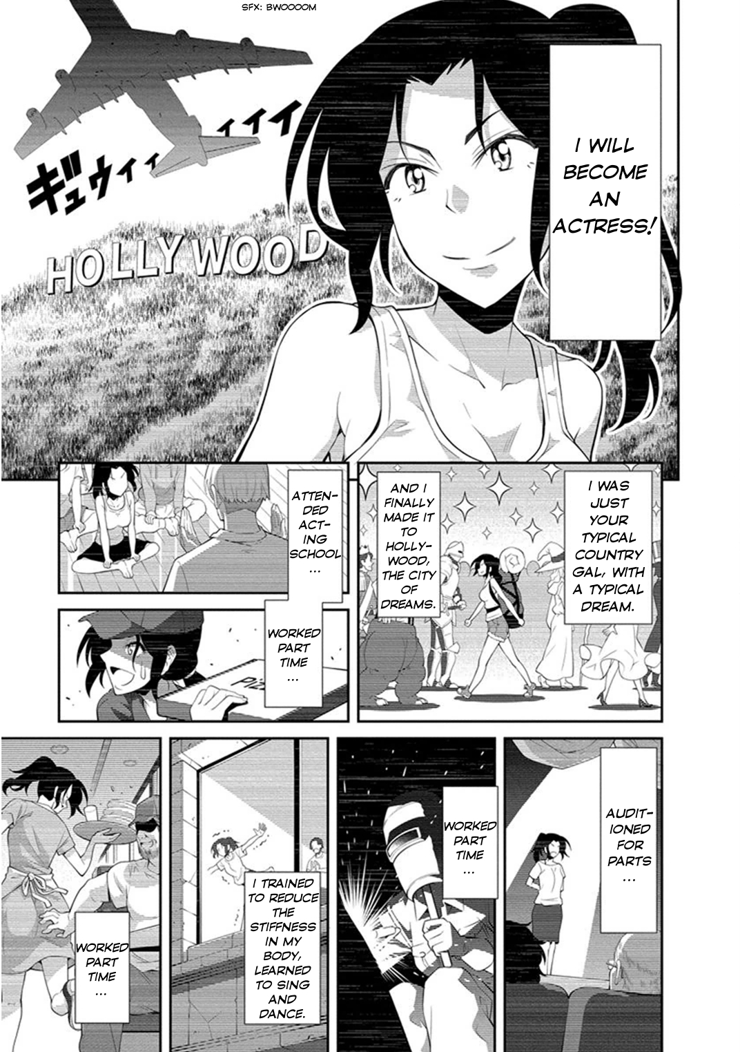 Kine-san no 1-ri de Cinema Chapter 9 page 3 - Chapter 9 : ??????