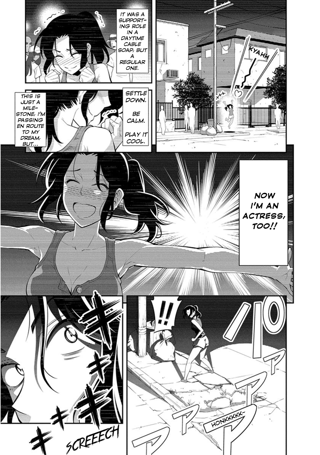 Kine-san no 1-ri de Cinema Chapter 9 page 7 - Chapter 9 : ??????
