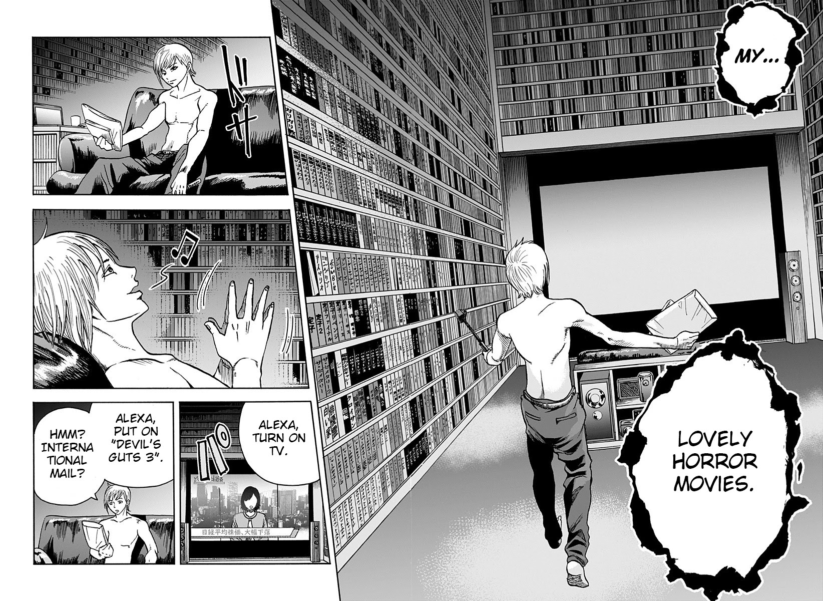 Kinemaquia Chapter 1 page 18 - Chapter 1: Me and the Devil Blues