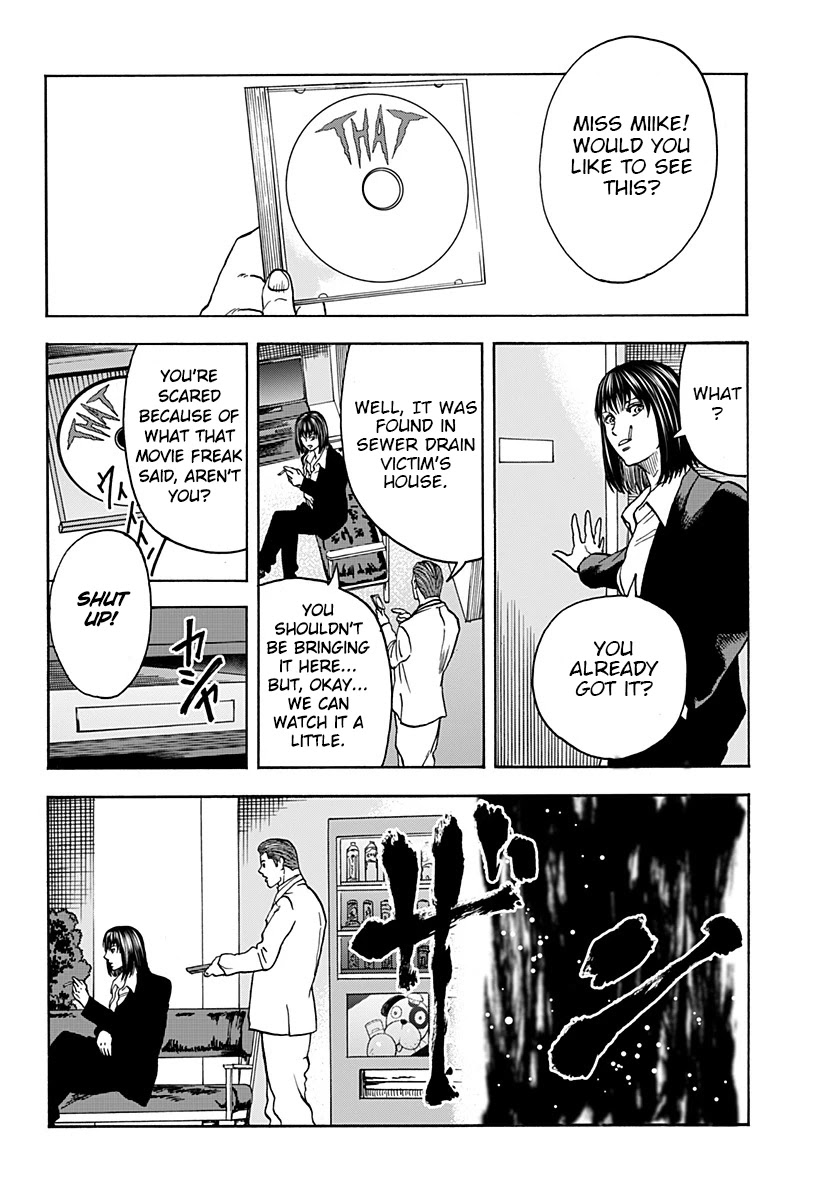 Kinemaquia Chapter 1 page 25 - Chapter 1: Me and the Devil Blues