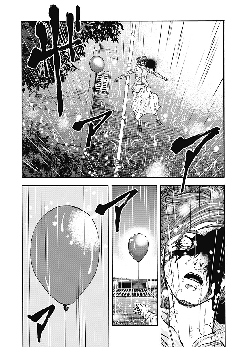 Kinemaquia Chapter 1 page 3 - Chapter 1: Me and the Devil Blues