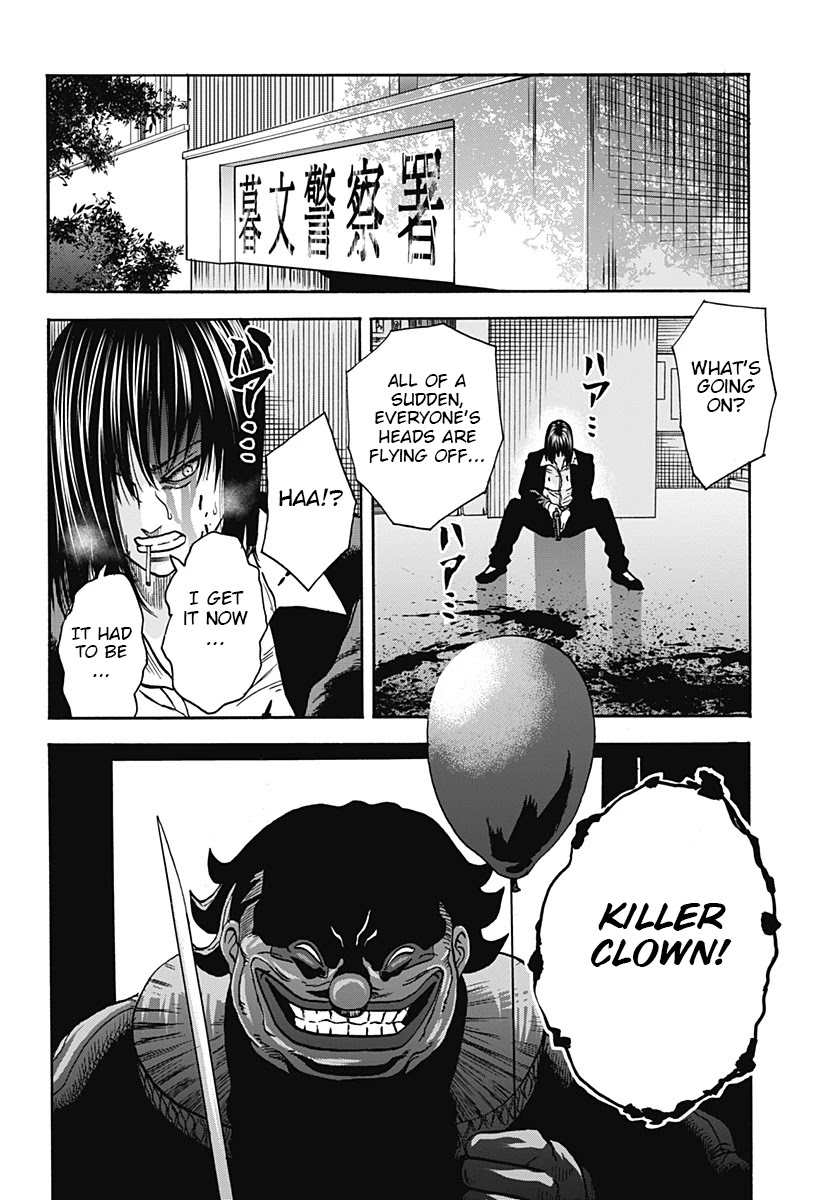 Kinemaquia Chapter 1 page 44 - Chapter 1: Me and the Devil Blues
