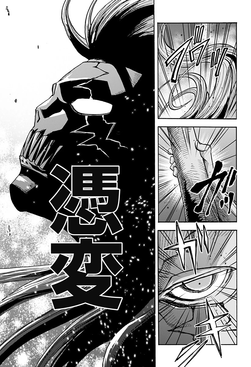 Kinemaquia Chapter 1 page 57 - Chapter 1: Me and the Devil Blues