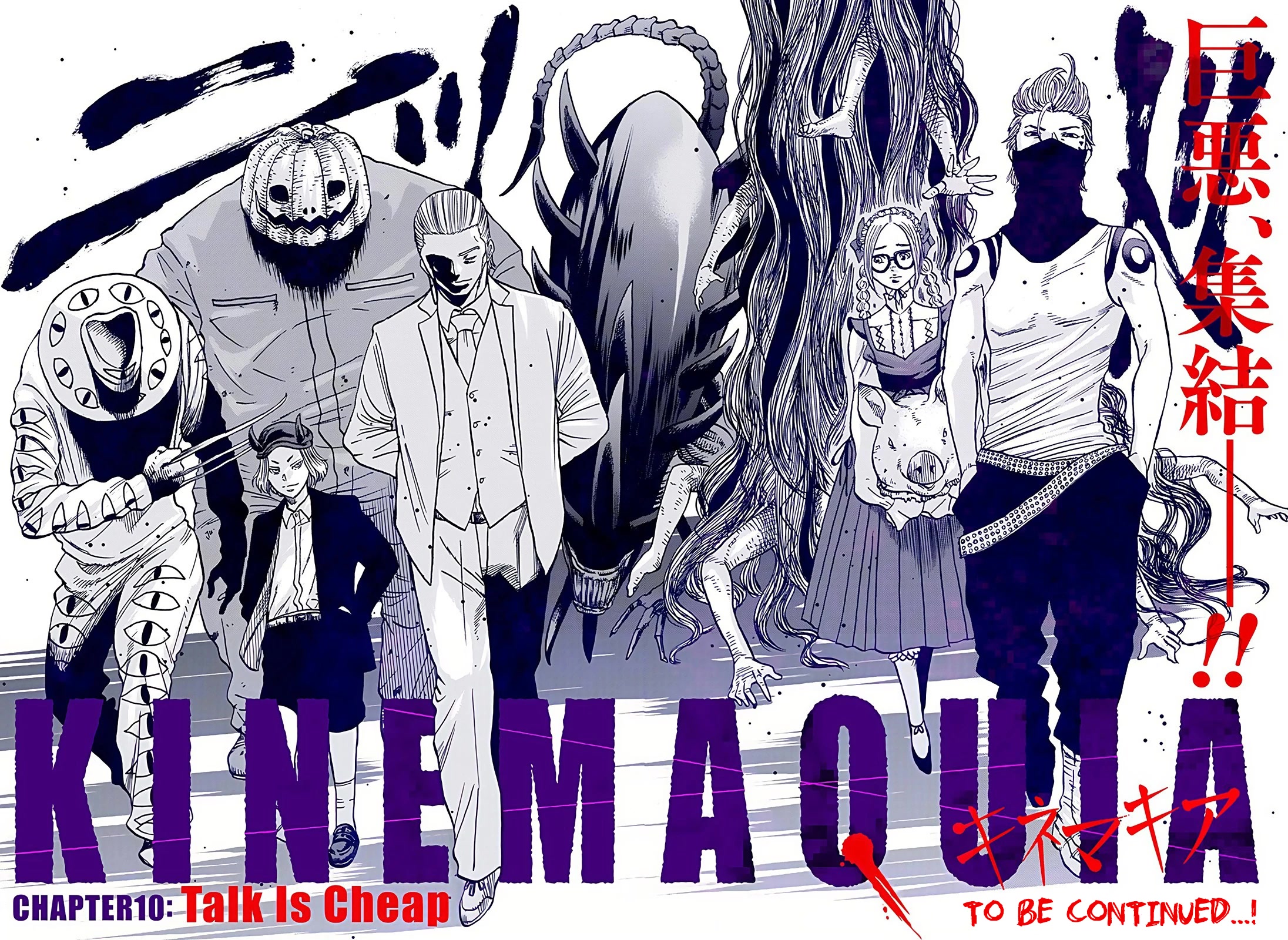 Kinemaquia Chapter 10 page 19 - Chapter 10: Talk Is Cheap