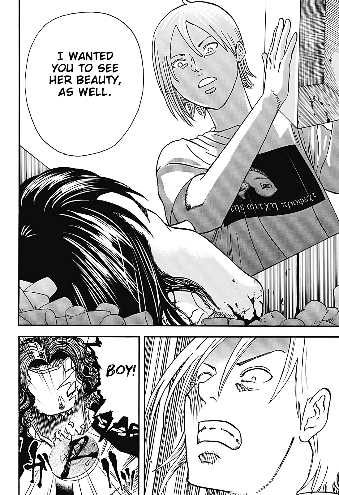 Kinemaquia Chapter 10 page 7 - Chapter 10: Talk Is Cheap