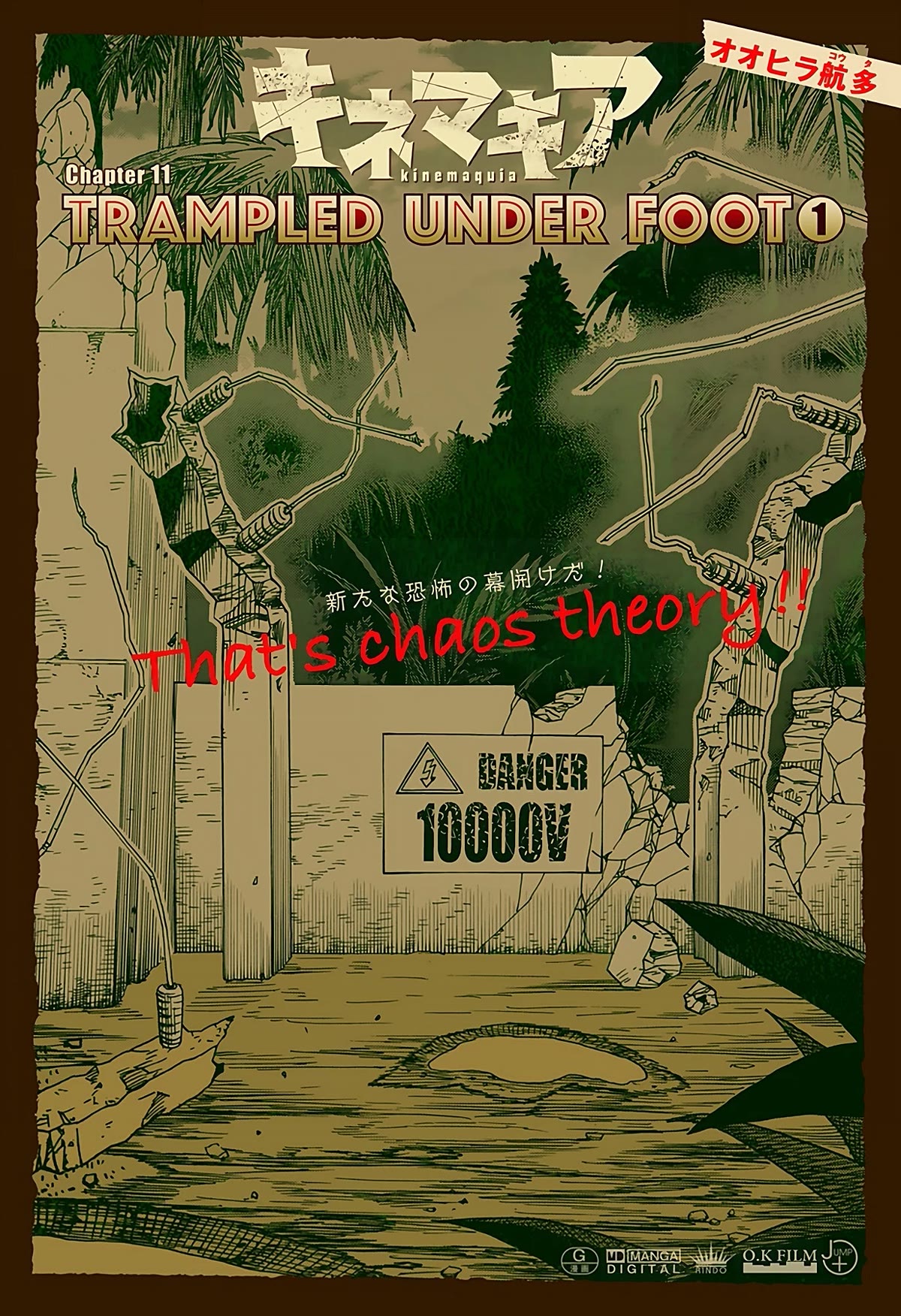 Kinemaquia Chapter 11 page 2 - Chapter 11: Trampled Under Foot (1)