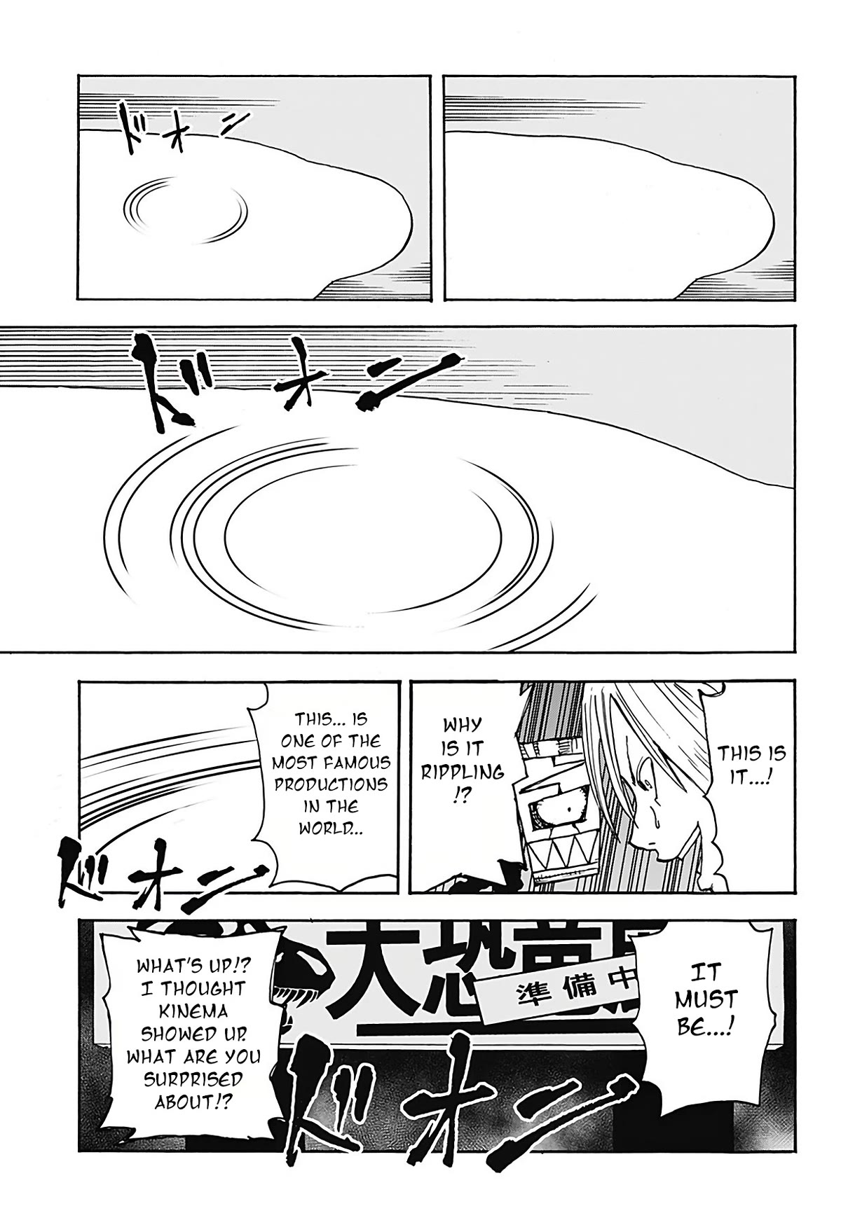 Kinemaquia Chapter 11 page 23 - Chapter 11: Trampled Under Foot (1)