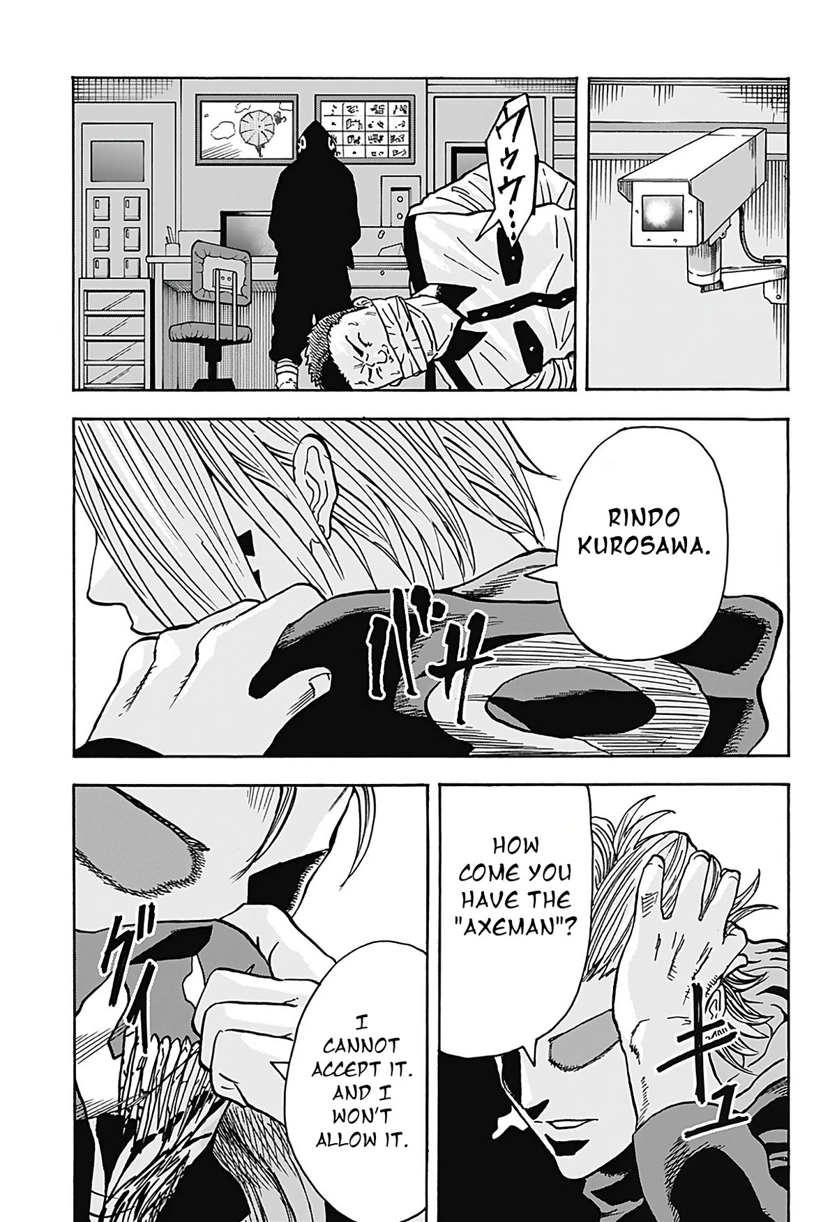 Kinemaquia Chapter 11 page 25 - Chapter 11: Trampled Under Foot (1)