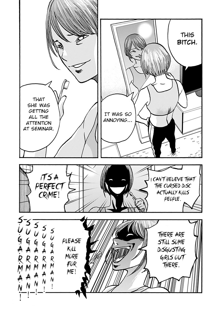 Kinemaquia Chapter 2 page 25 - Chapter 2: Man in the Mirror