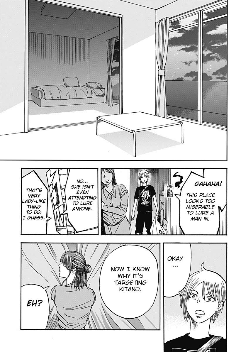 Kinemaquia Chapter 3 page 13 - Chapter 3: Dream Warriors (1)