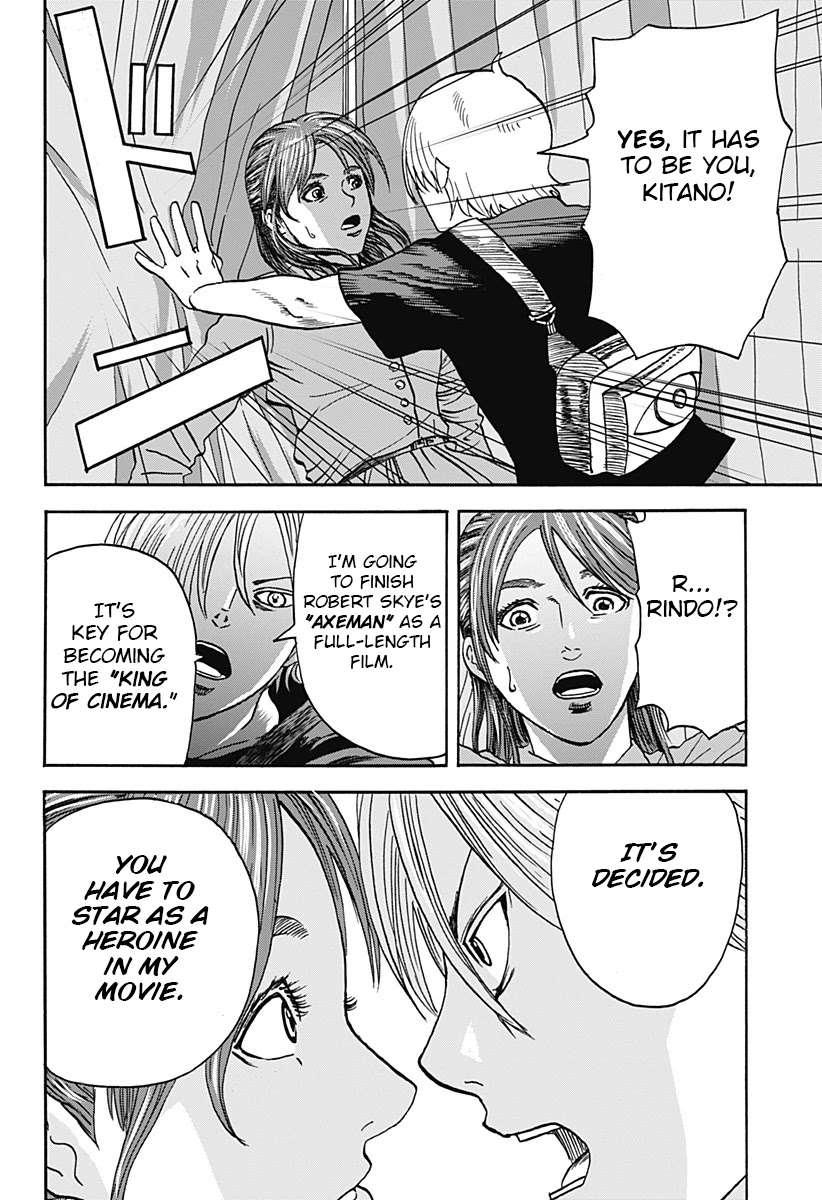 Kinemaquia Chapter 3 page 14 - Chapter 3: Dream Warriors (1)
