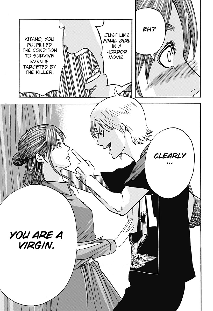 Kinemaquia Chapter 3 page 15 - Chapter 3: Dream Warriors (1)