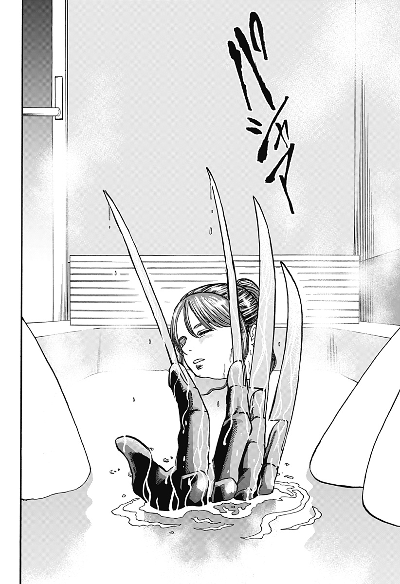 Kinemaquia Chapter 3 page 20 - Chapter 3: Dream Warriors (1)