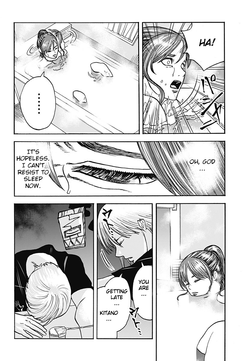 Kinemaquia Chapter 3 page 22 - Chapter 3: Dream Warriors (1)