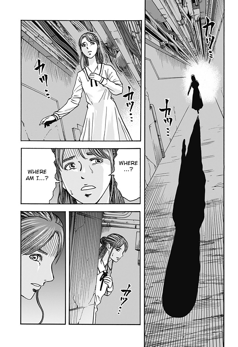 Kinemaquia Chapter 3 page 3 - Chapter 3: Dream Warriors (1)