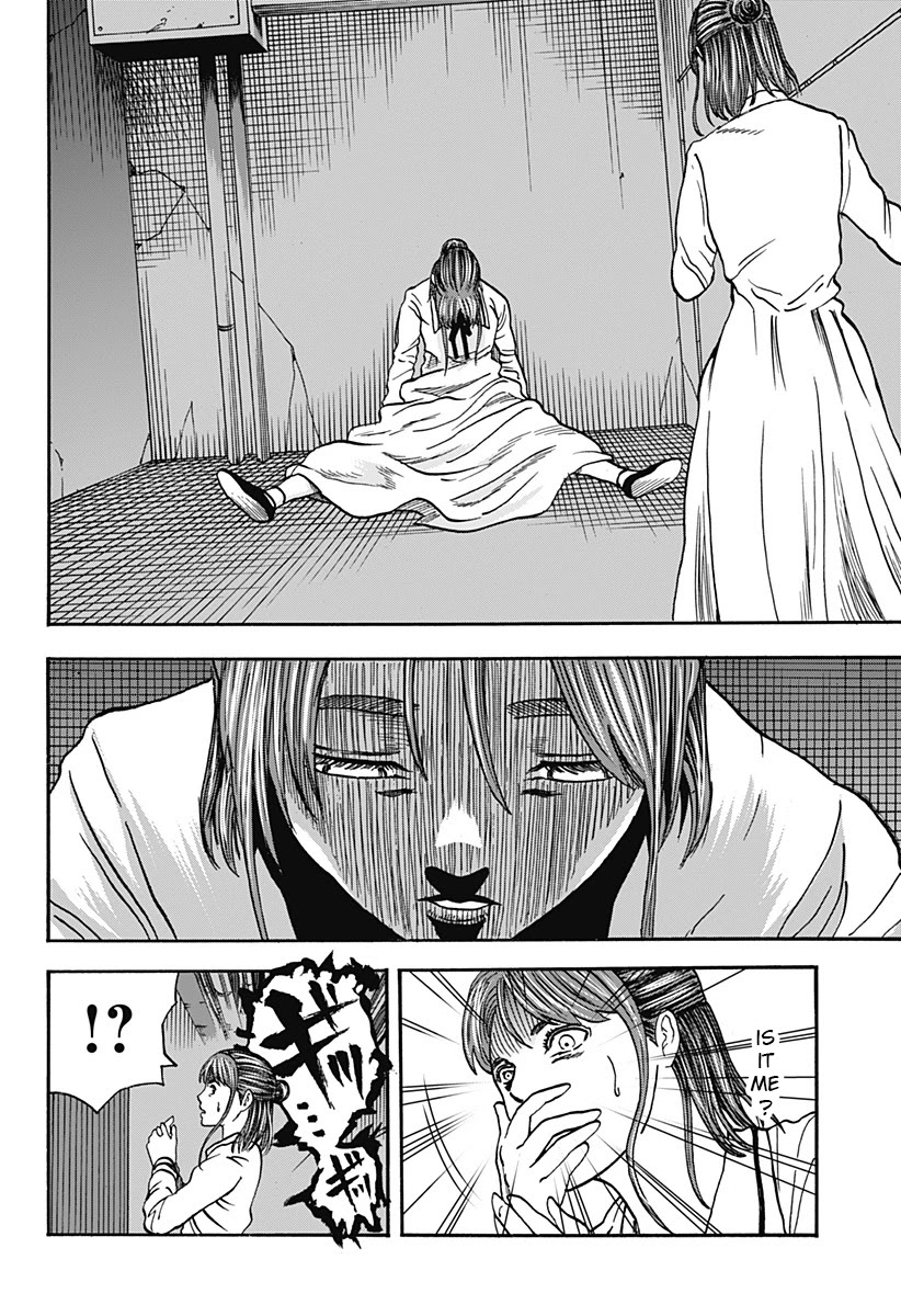 Kinemaquia Chapter 3 page 4 - Chapter 3: Dream Warriors (1)