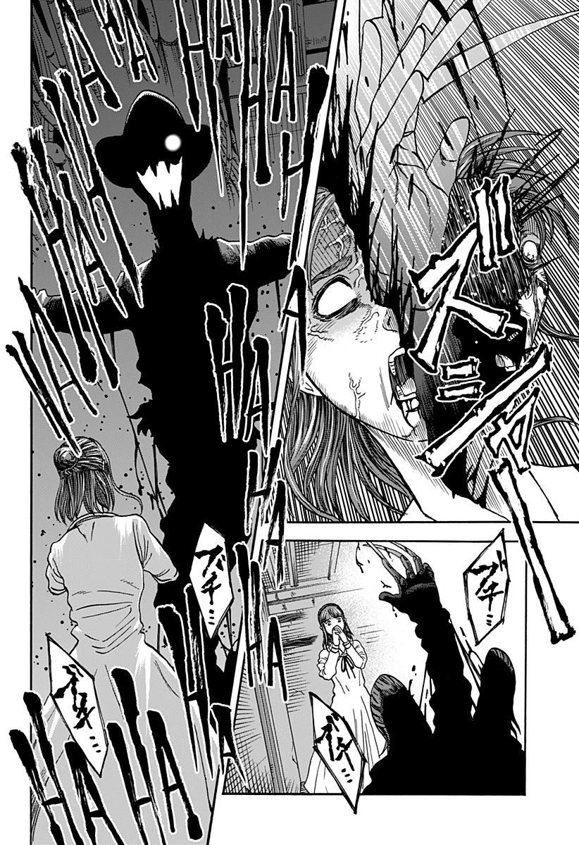 Kinemaquia Chapter 3 page 6 - Chapter 3: Dream Warriors (1)