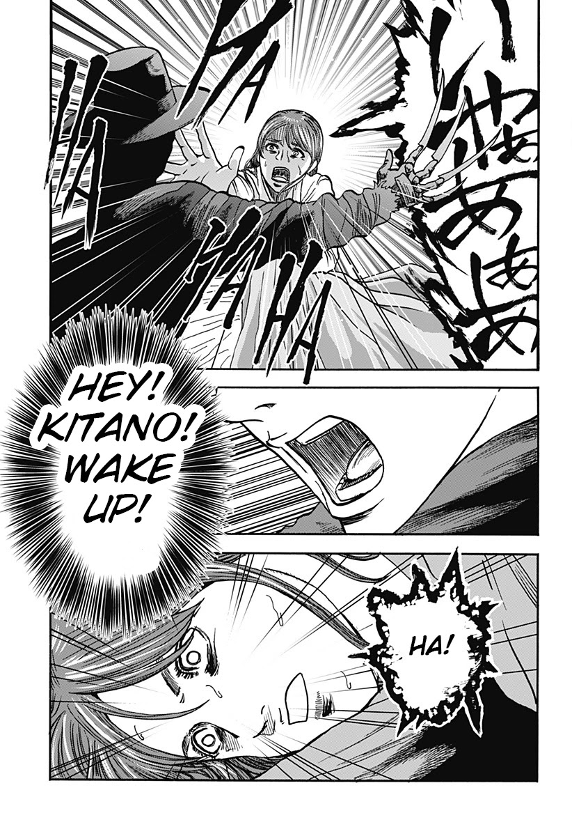 Kinemaquia Chapter 3 page 9 - Chapter 3: Dream Warriors (1)