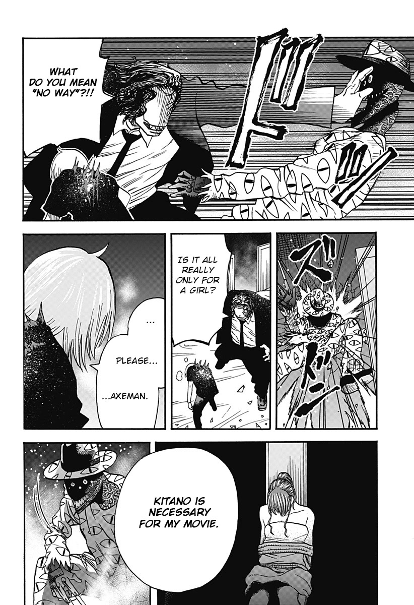 Kinemaquia Chapter 4 page 18 - Chapter 4: Dream Warriors (2)