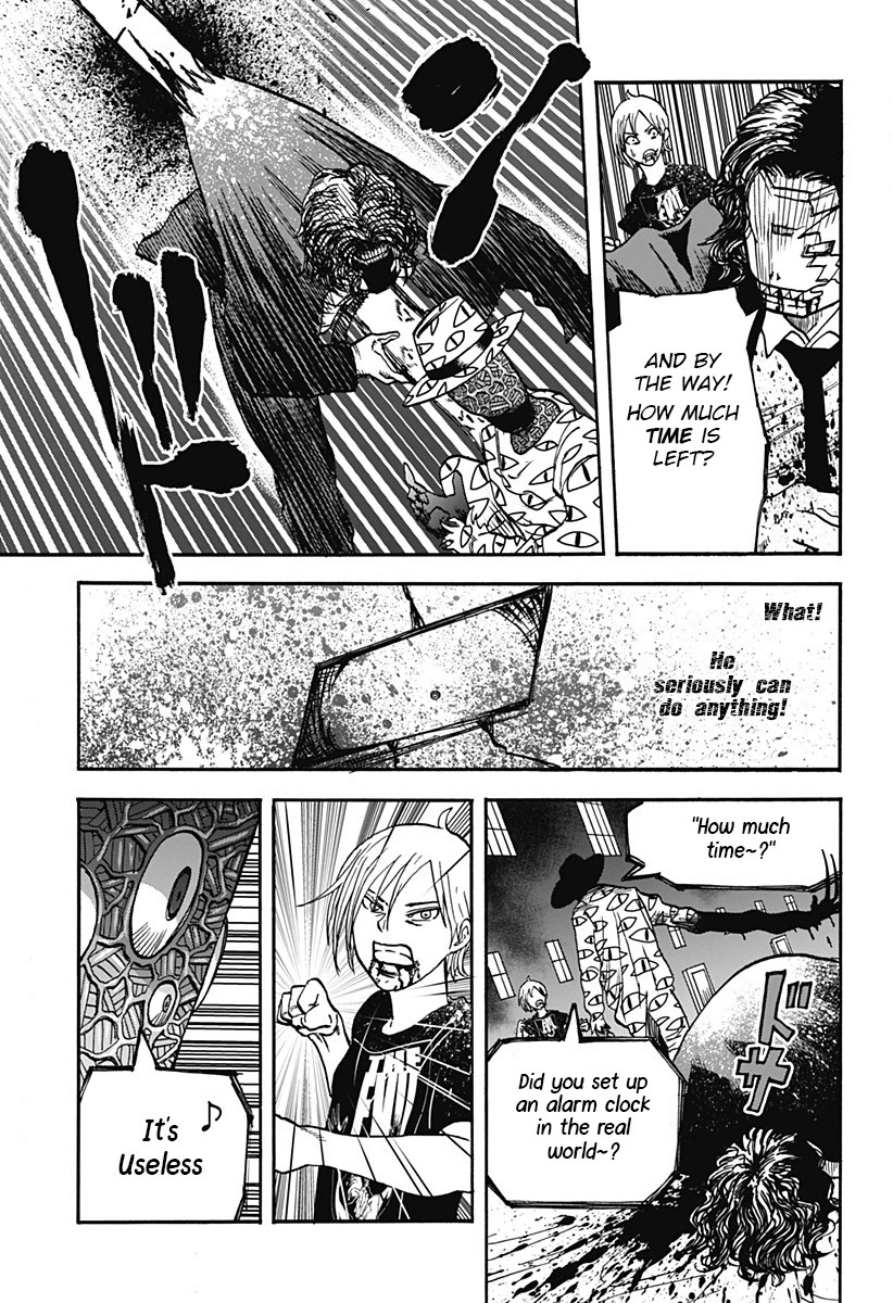 Kinemaquia Chapter 4 page 21 - Chapter 4: Dream Warriors (2)