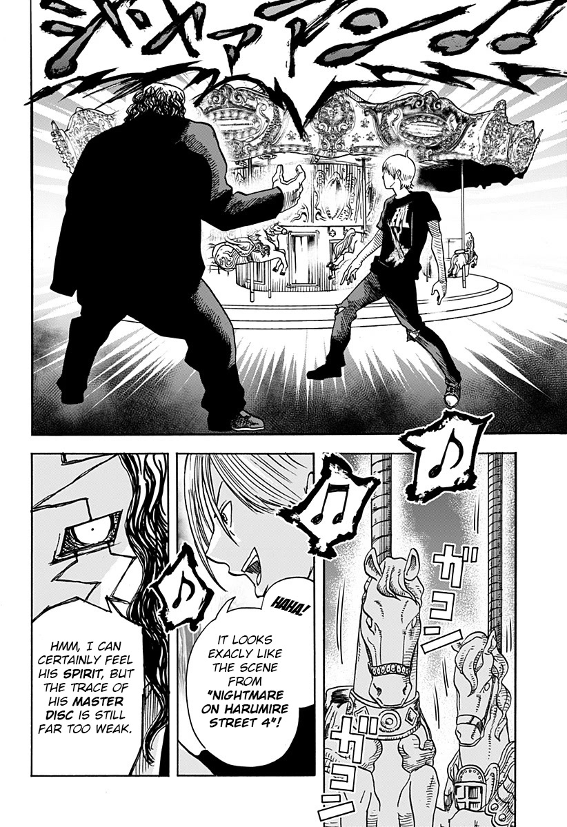 Kinemaquia Chapter 4 page 4 - Chapter 4: Dream Warriors (2)