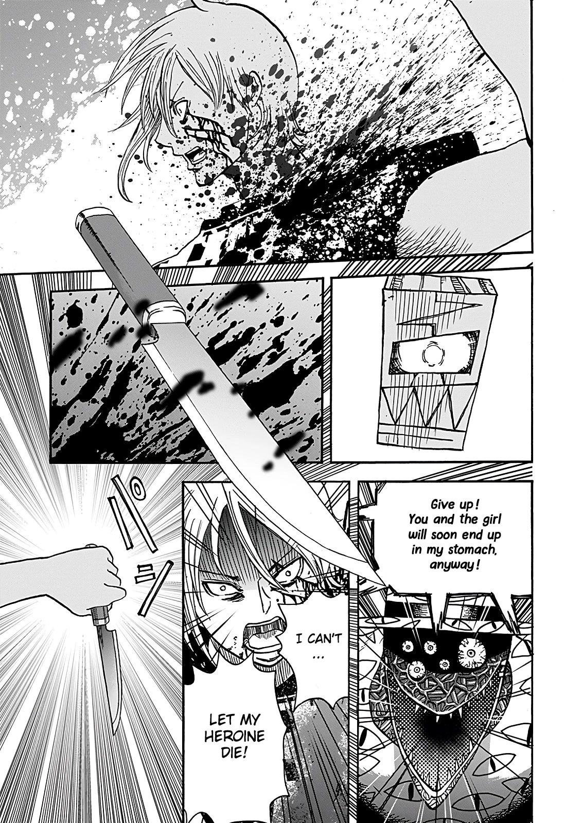 Kinemaquia Chapter 5 page 12 - Chapter 5: Dream Warriors (3)