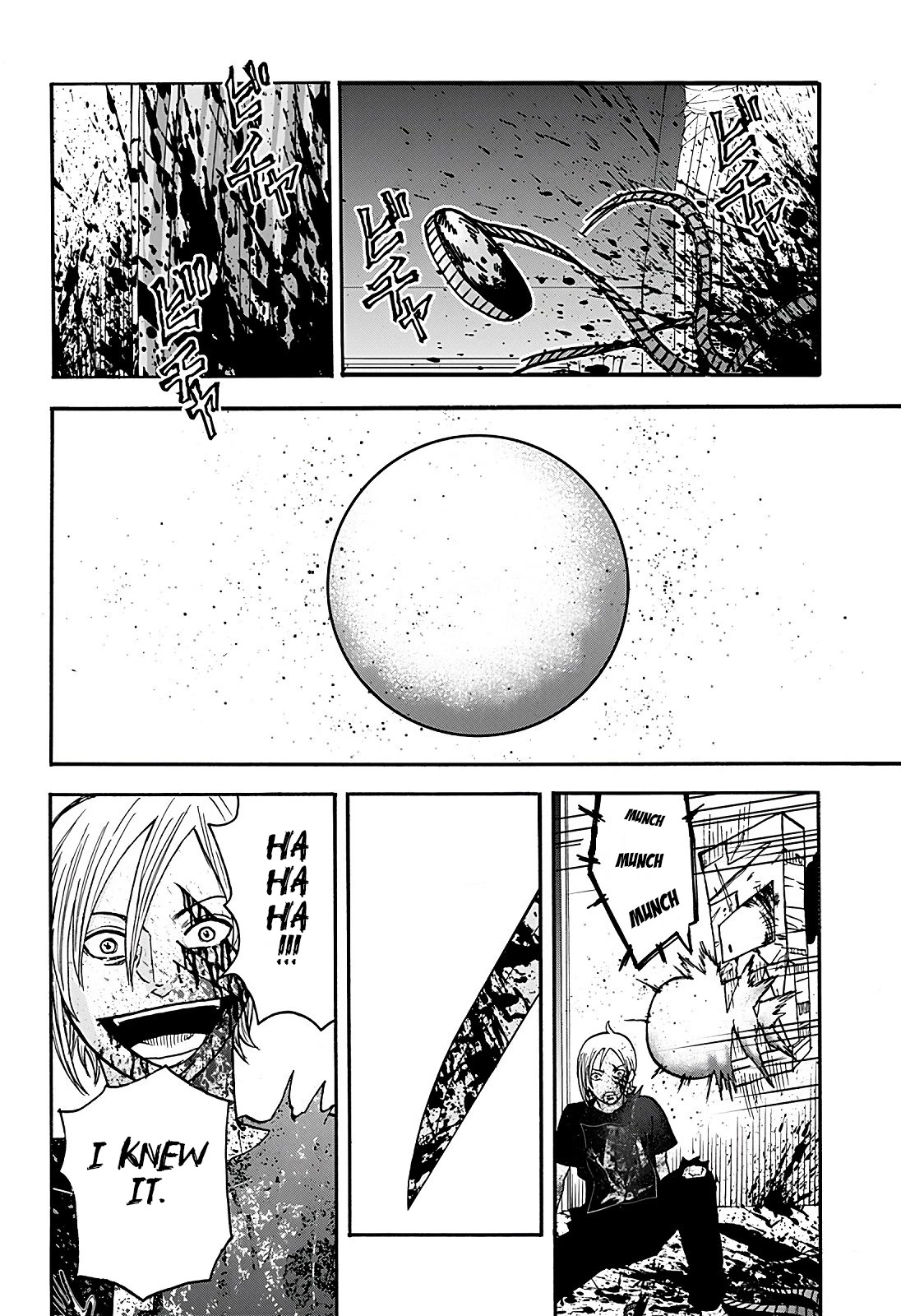 Kinemaquia Chapter 5 page 17 - Chapter 5: Dream Warriors (3)