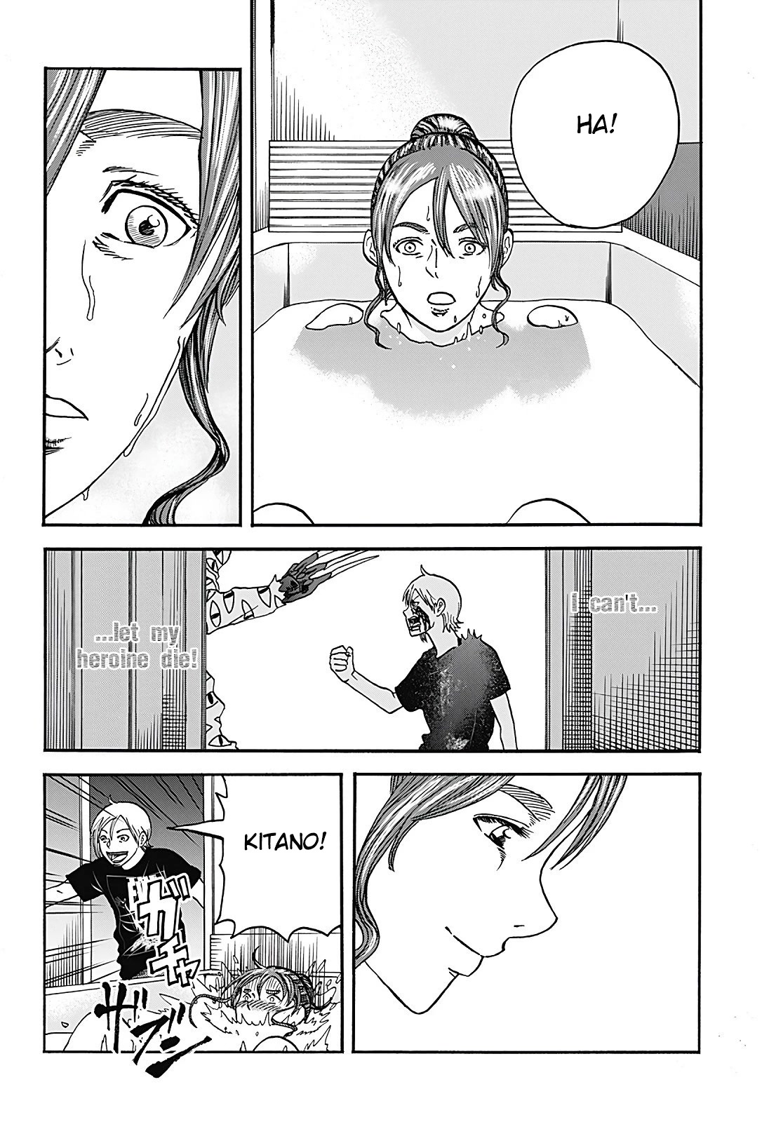 Kinemaquia Chapter 5 page 19 - Chapter 5: Dream Warriors (3)