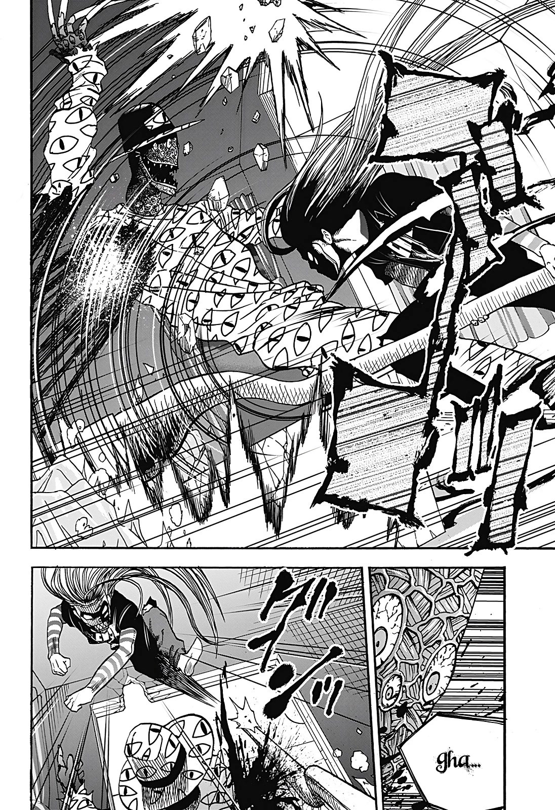 Kinemaquia Chapter 5 page 3 - Chapter 5: Dream Warriors (3)