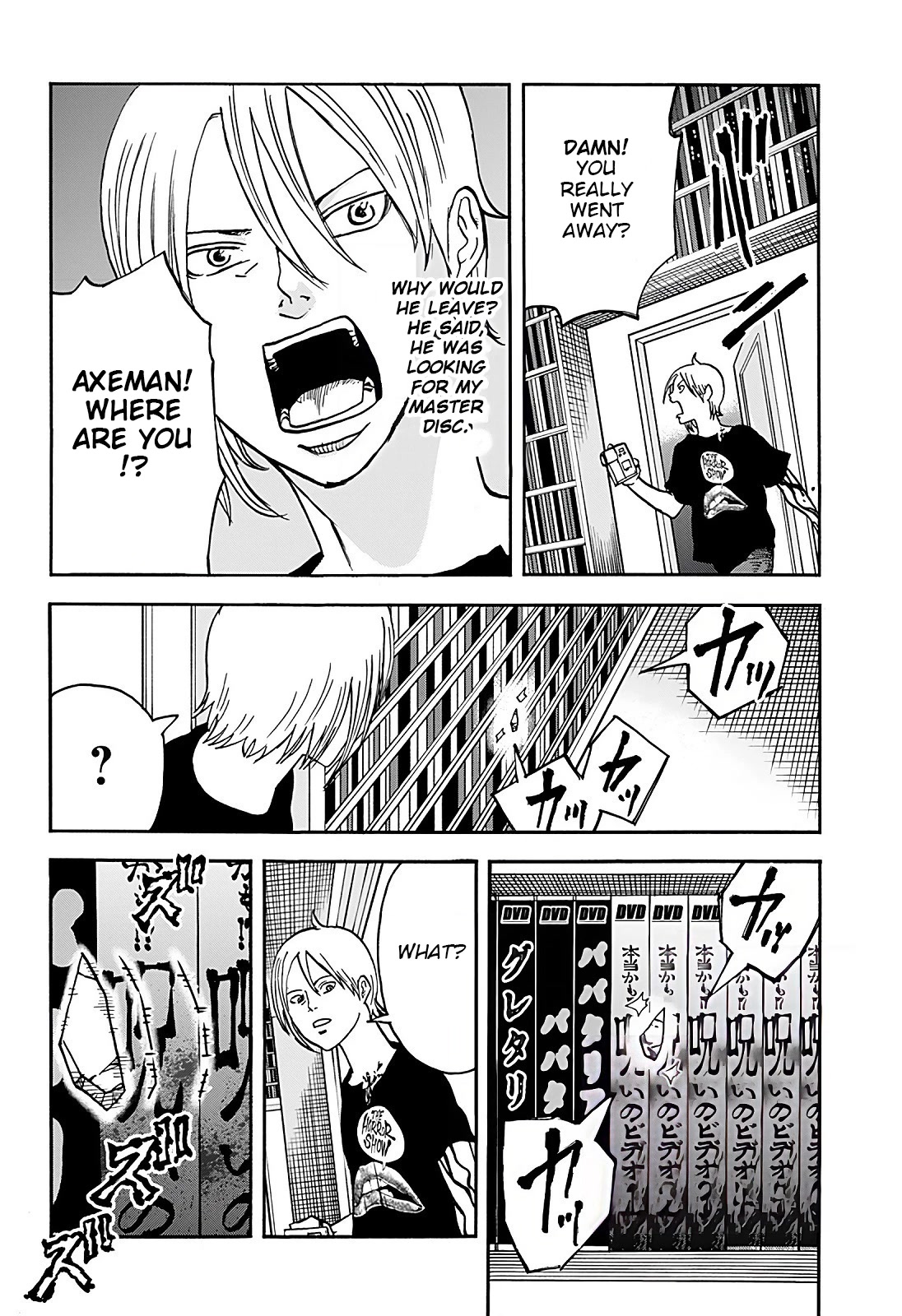 Kinemaquia Chapter 7 page 12 - Chapter 7: Voodoo Child (2)
