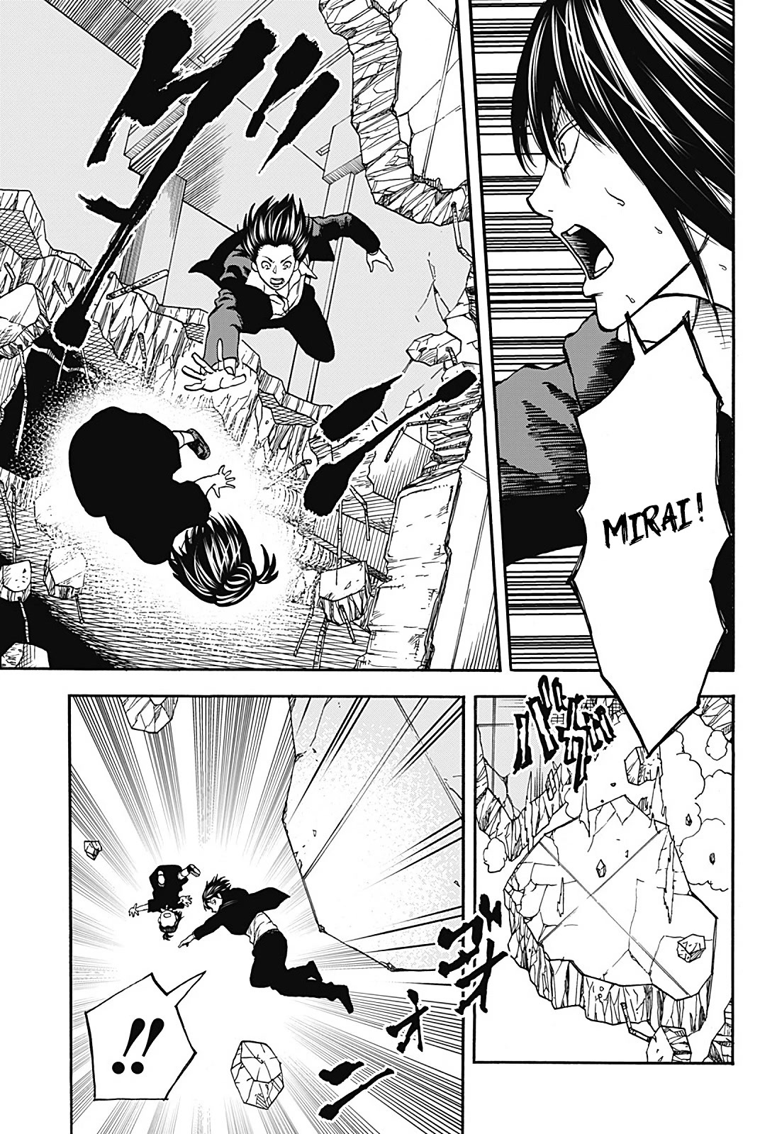 Kinemaquia Chapter 9 page 13 - Chapter 9: Voodoo Child (4)