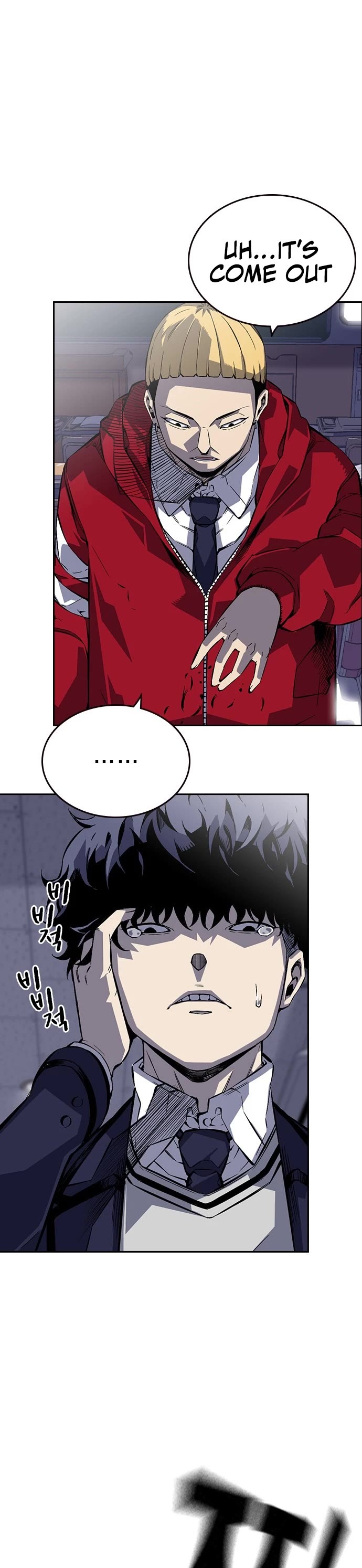 King Game Chapter 1 page 10 - Chapter 1