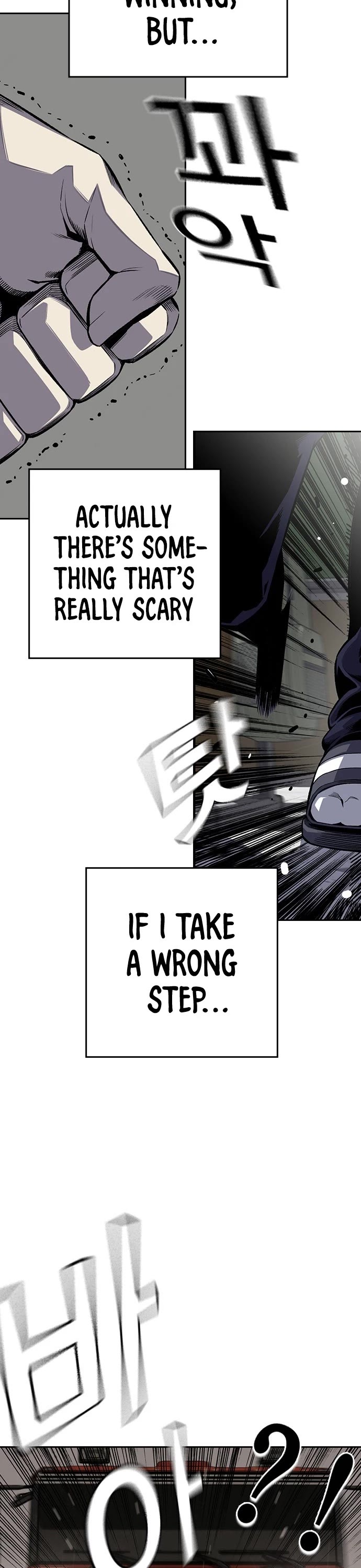 King Game Chapter 1 page 14 - Chapter 1