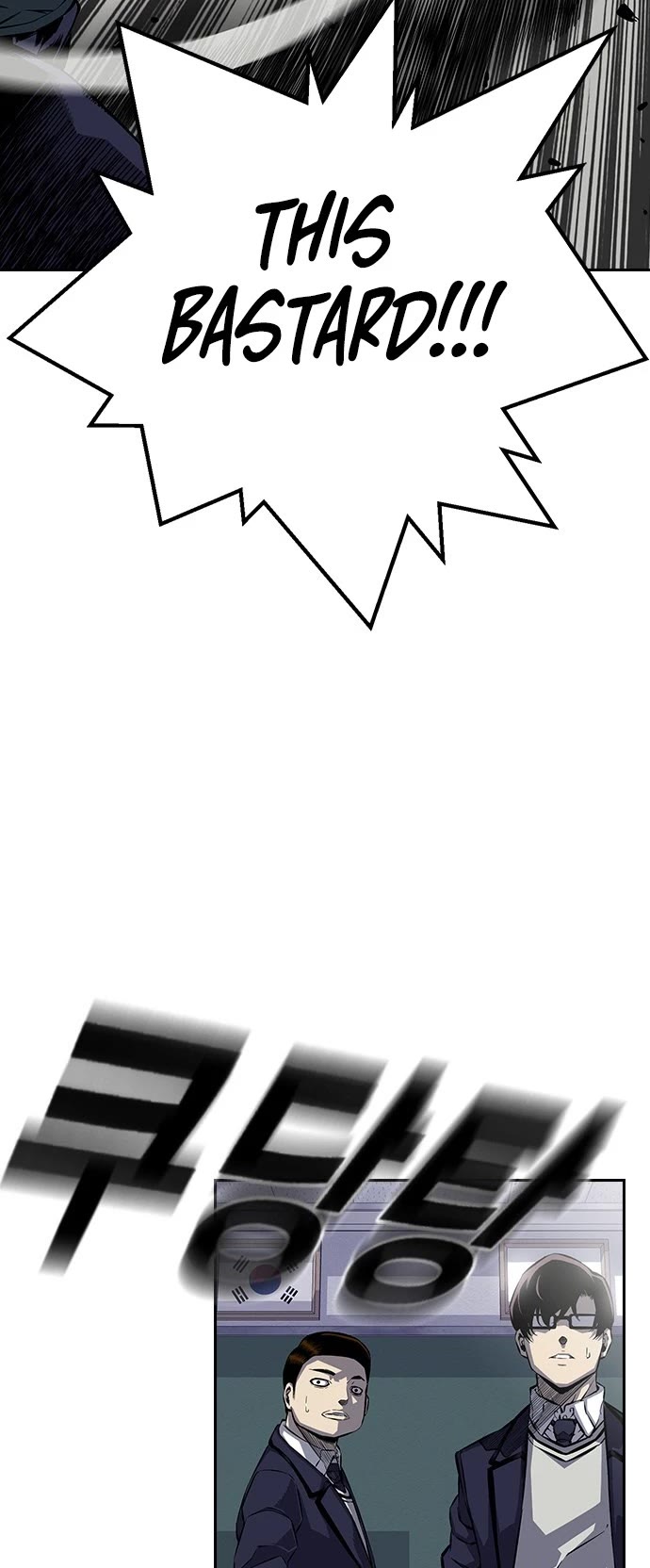King Game Chapter 1 page 16 - Chapter 1
