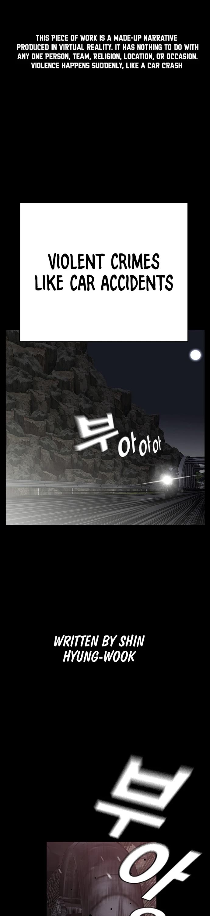 King Game Chapter 1 page 2 - Chapter 1