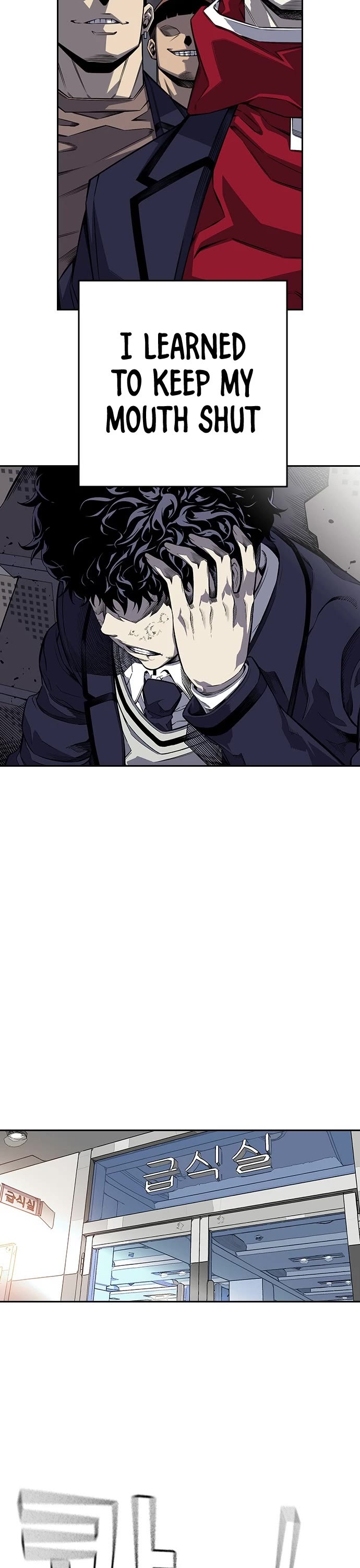 King Game Chapter 1 page 24 - Chapter 1