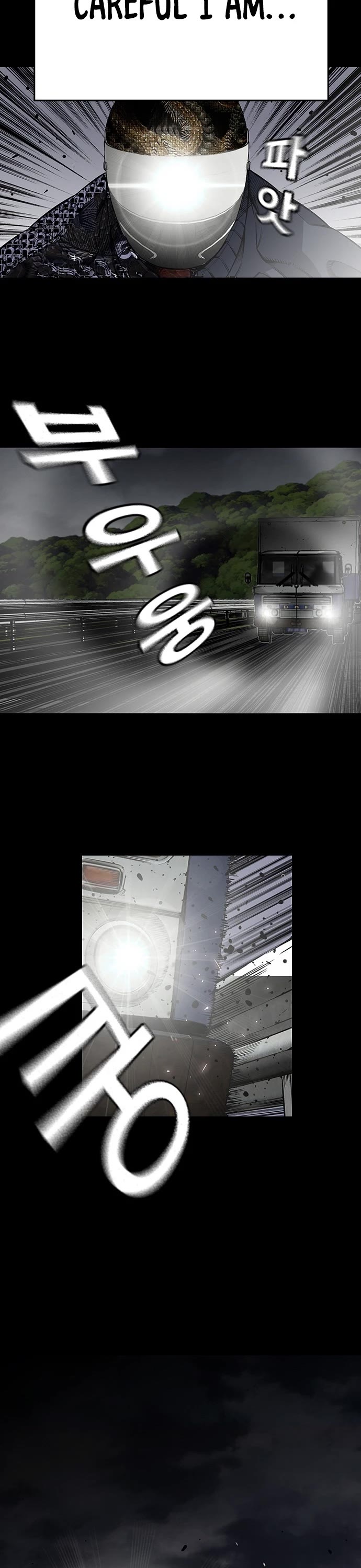 King Game Chapter 1 page 4 - Chapter 1