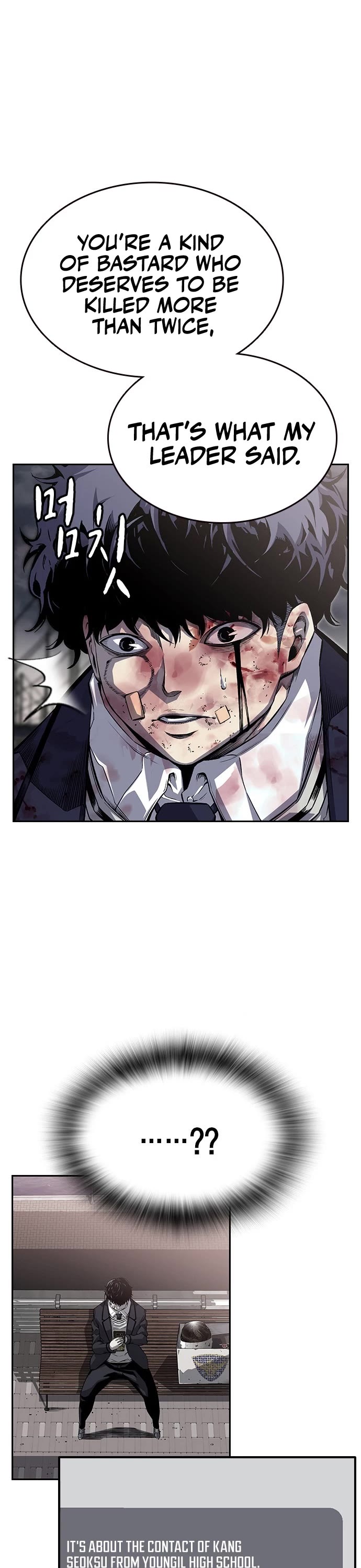 King Game Chapter 1 page 87 - Chapter 1