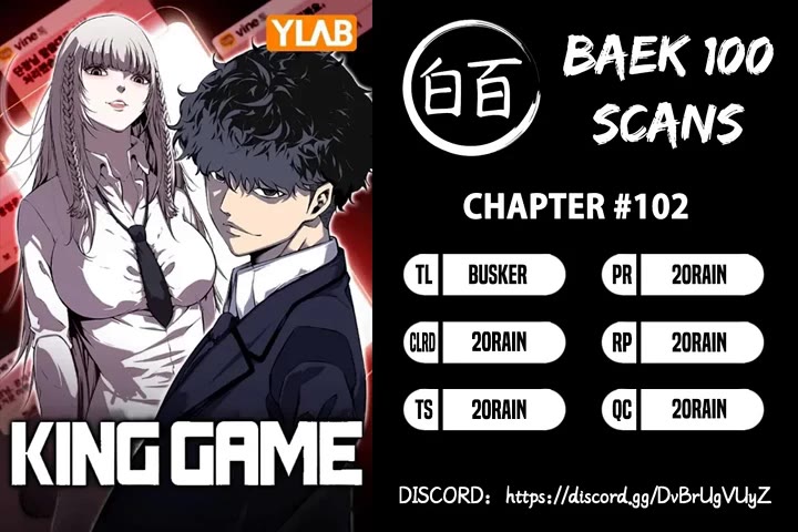 King Game Chapter 102 page 1 - Chapter 102: Call Your Leader Out