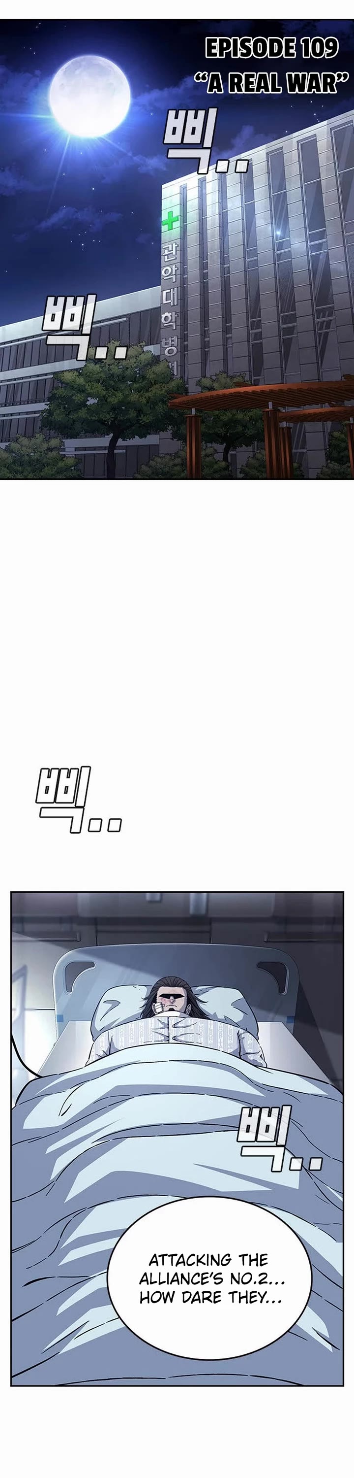 King Game Chapter 109 page 12 - Chapter 109: A Real War [Season 2 Start]