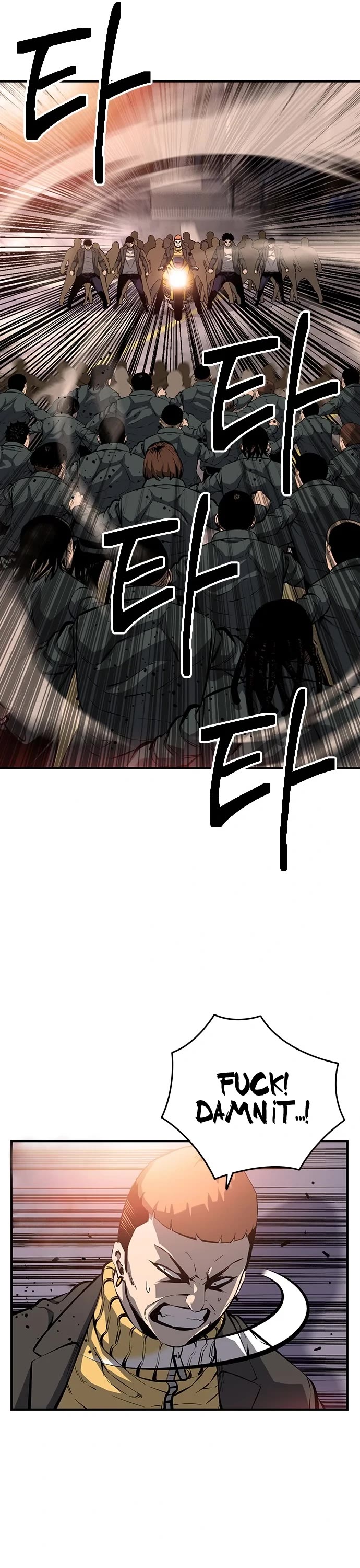 King Game Chapter 11 page 13 - Chapter 11