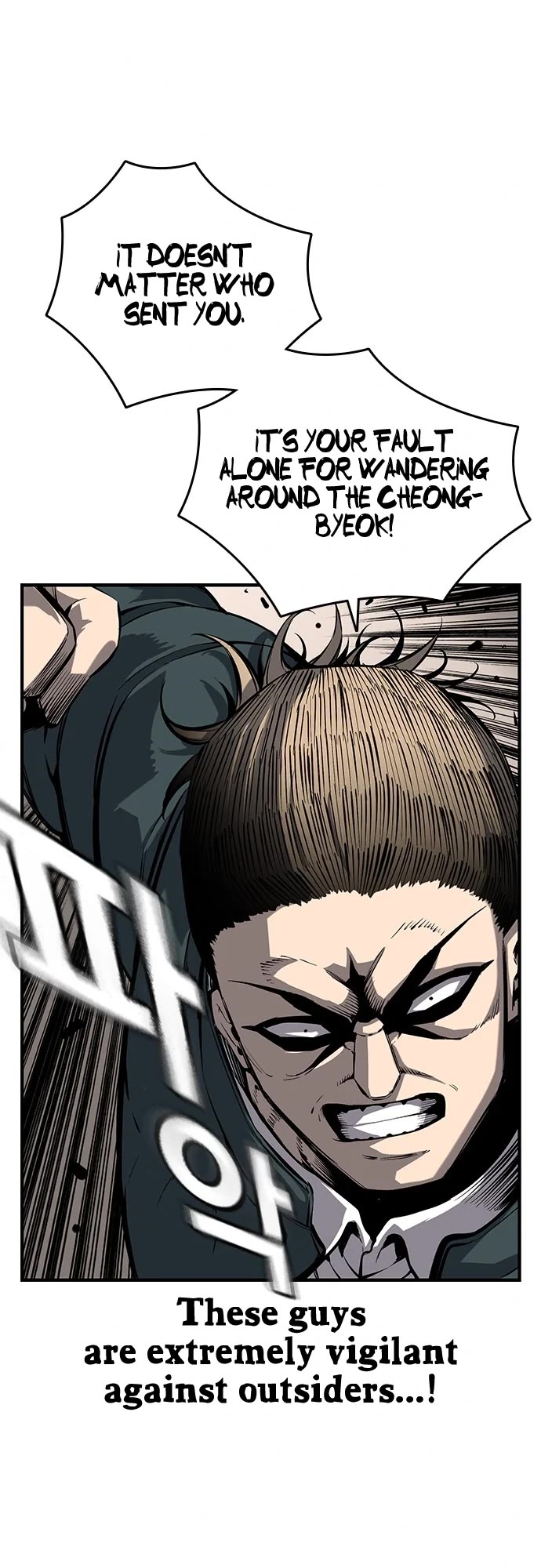 King Game Chapter 11 page 51 - Chapter 11