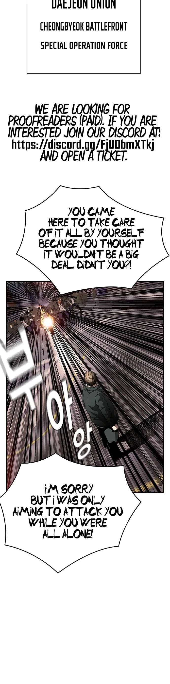 King Game Chapter 11 page 8 - Chapter 11