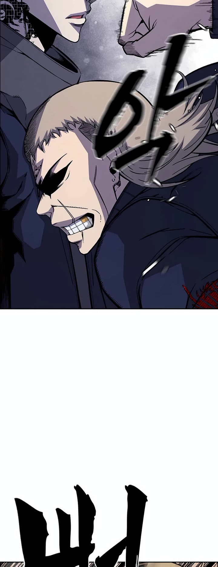 King Game Chapter 110 page 19 - Chapter 110: Hurry Inside