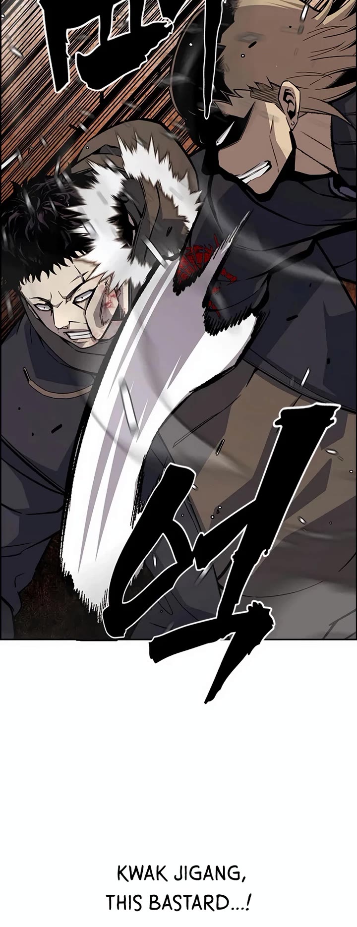 King Game Chapter 110 page 20 - Chapter 110: Hurry Inside
