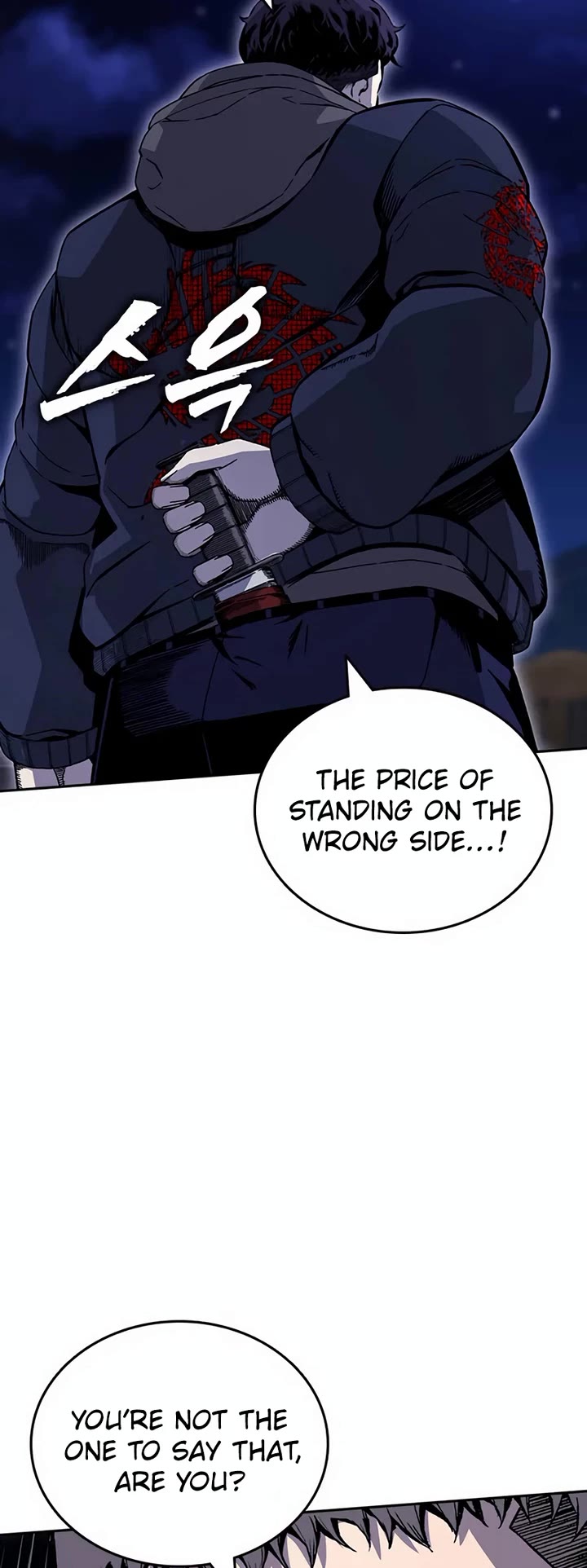 King Game Chapter 110 page 29 - Chapter 110: Hurry Inside