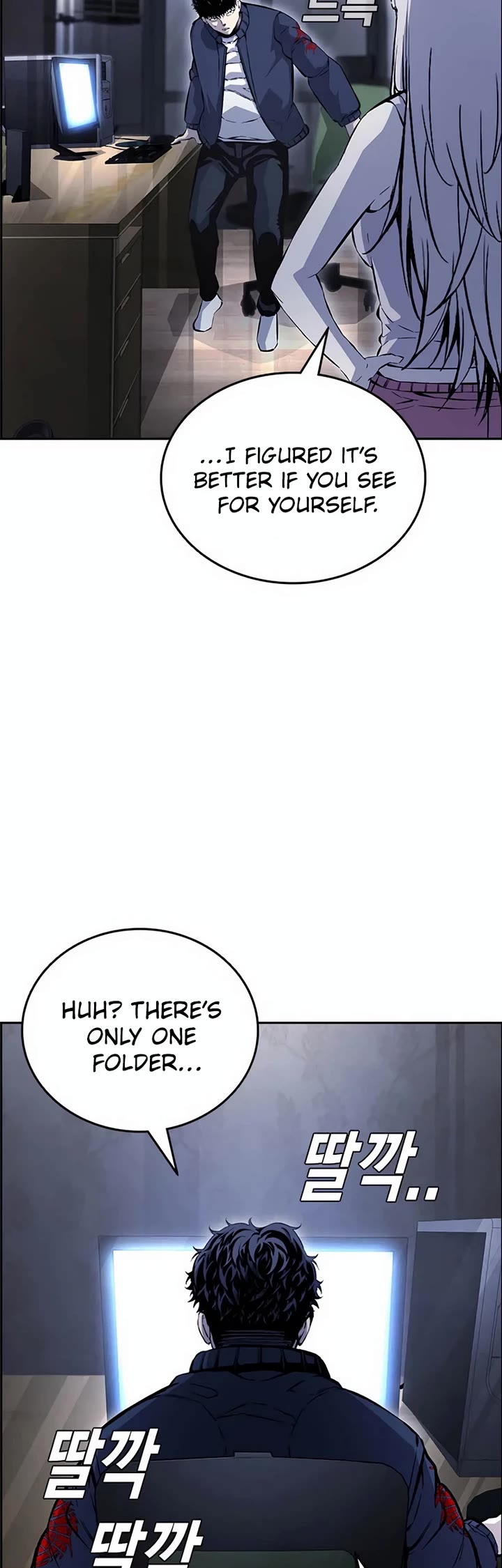 King Game Chapter 110 page 59 - Chapter 110: Hurry Inside